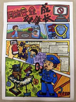 软件技术二班杜雅琳