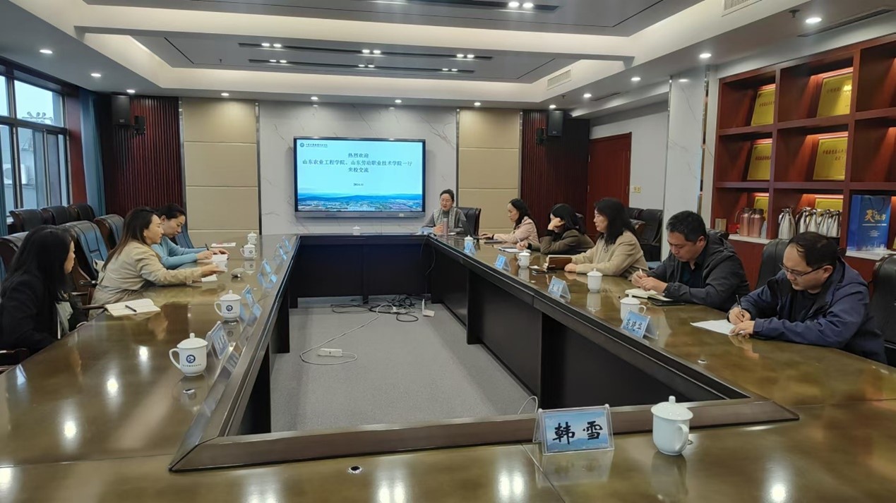 工作动态丨审计处赴山东商业职业技术学院开展调研学习